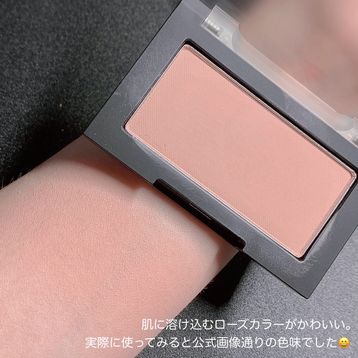 ブラーフィニシュブラッシャー/Dinto/パウダーチークを使ったクチコミ(3枚目)