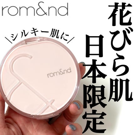 ブルームインカバーフィットクッション/rom&nd/クッションファンデーションを使ったクチコミ(1枚目)