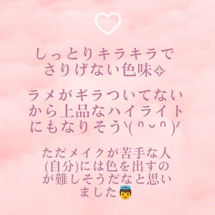 パウダーチークス/キャンメイク/パウダーチークを使ったクチコミ(4枚目)