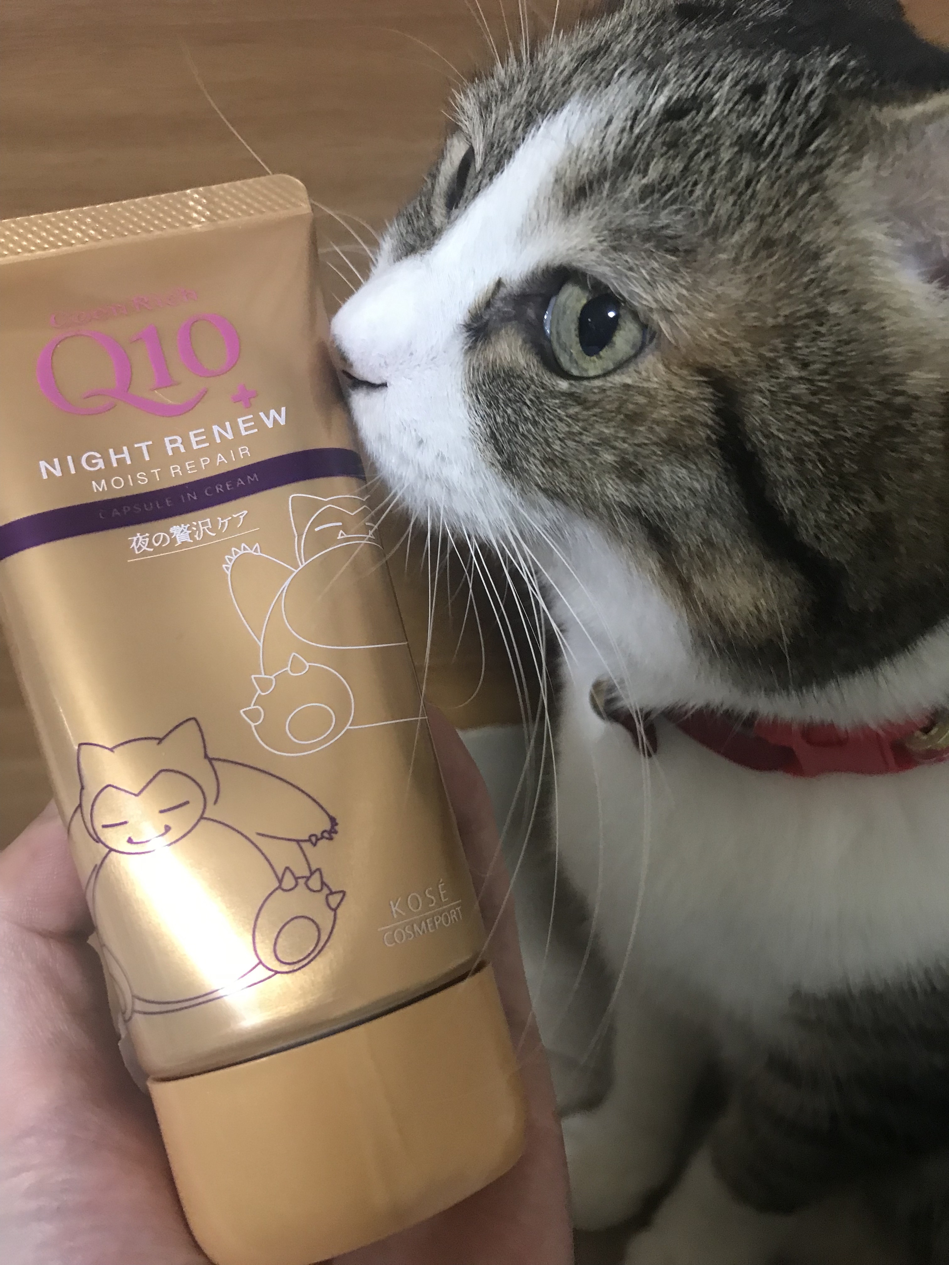 コエンリッチ　薬用ホワイトニング  ハンドクリーム モイストジェル【医薬部外品】 ポケモンスペシャルパッケージ（80g）/コエンリッチQ10/ハンドクリームを使ったクチコミ（1枚目）