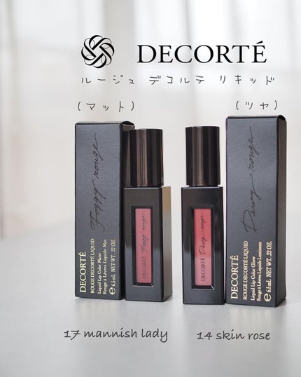 ルージュ デコルテ リキッド/DECORTÉ/口紅を使ったクチコミ(1枚目)