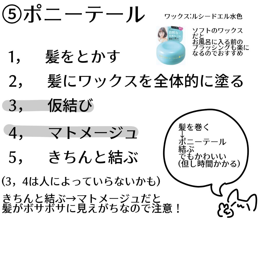 スキンミルク(しっとり)/ニベア/ボディミルクを使ったクチコミ(7枚目)