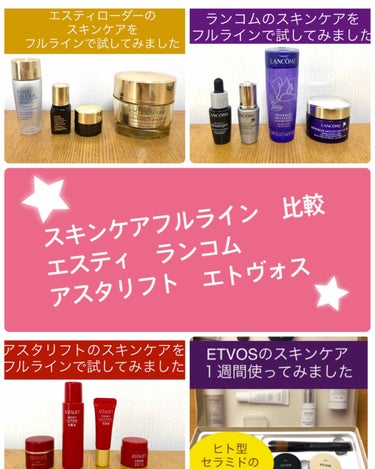 アドバンス ナイト リペア SR コンプレックス II/ESTEE LAUDER/美容液を使ったクチコミ（1枚目）