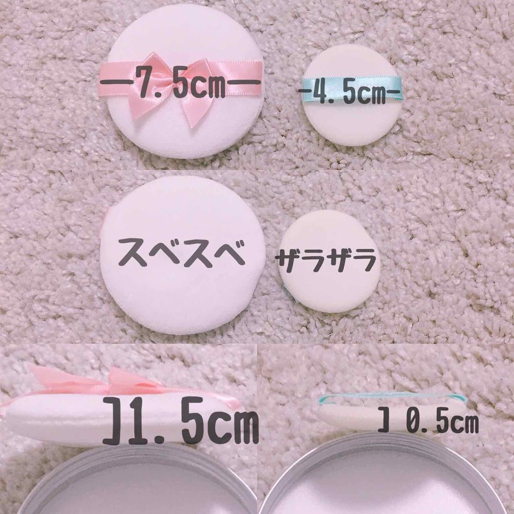 すっぴんパウダー/クラブ/プレストパウダーを使ったクチコミ（3枚目）