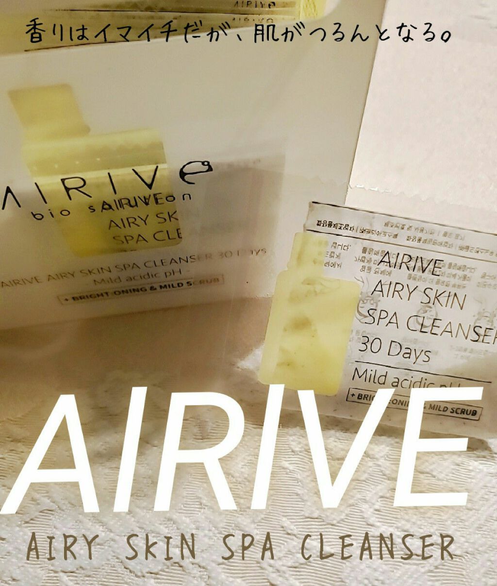 その他/その他を使ったクチコミ（1枚目）