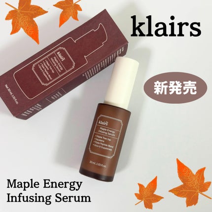 メープルエナジーインフュージングセラム/Klairs/美容液を使ったクチコミ(1枚目)