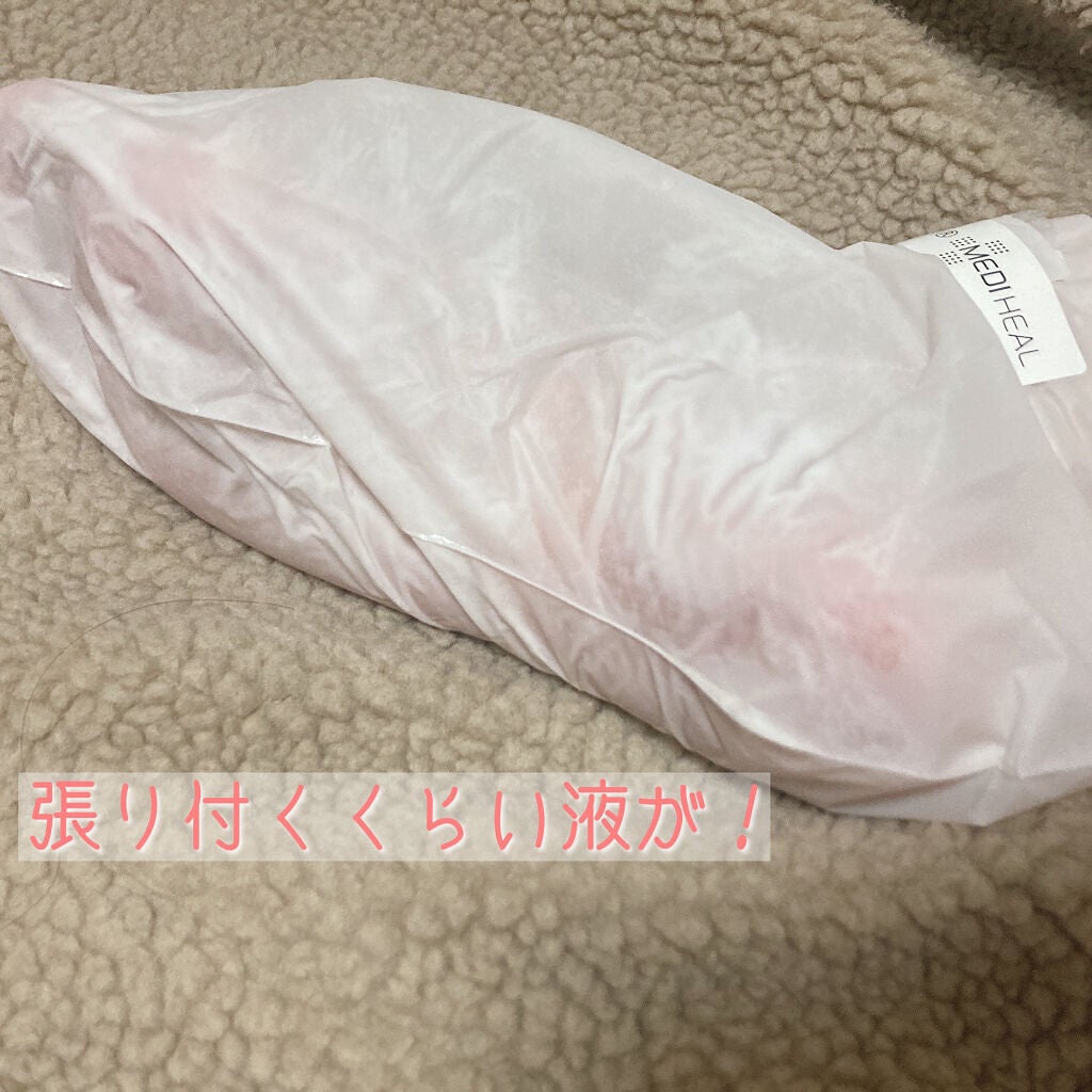 まちゃん on LIPS 「🏷MEDIHEALセラフィンフットマスク¥330(税..」(3枚目)