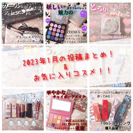 GO TRAVEL 15色アイシャドウパレット/FOCALLURE/アイシャドウパレットを使ったクチコミ(1枚目)