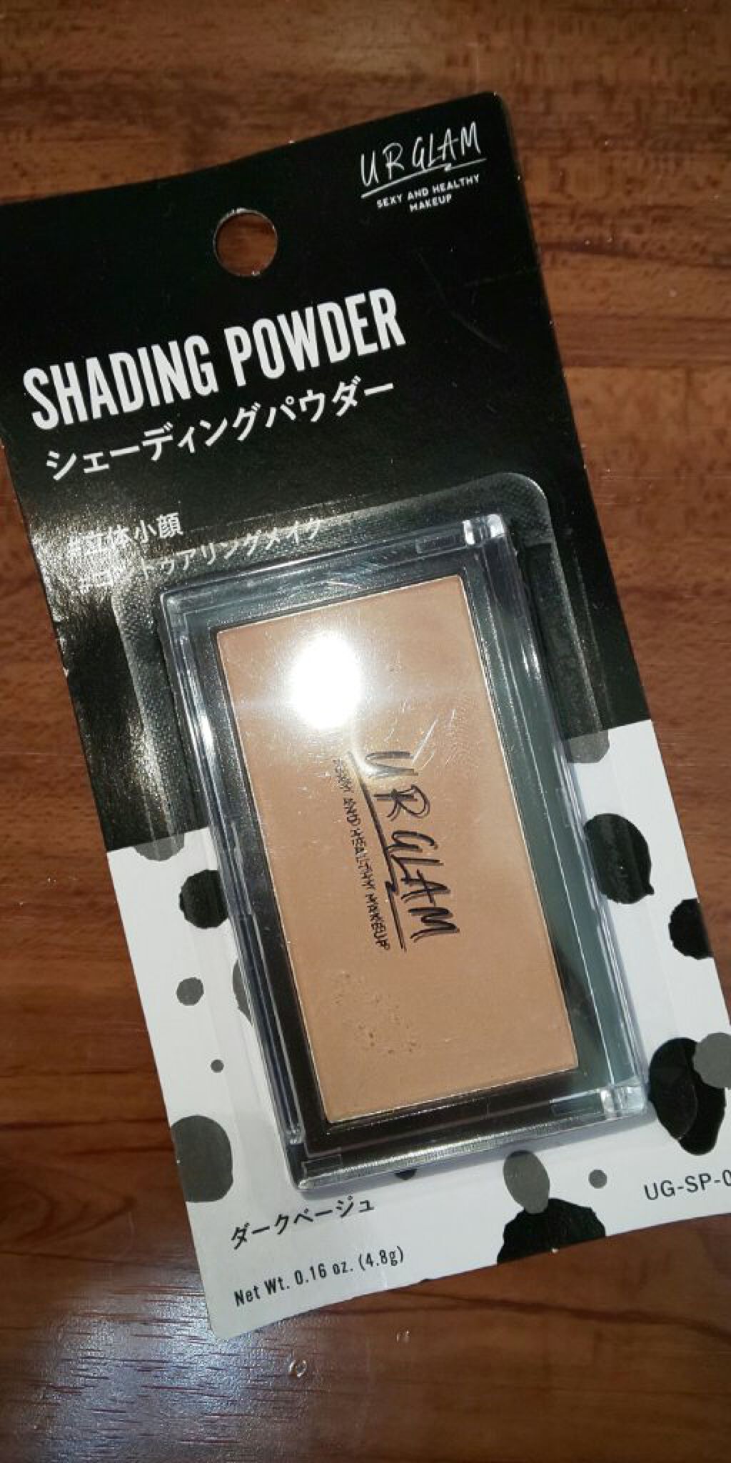 U R GLAM UR GLAM　SHADING POWDERのクチコミ「こちらはDAISOで購入したユアグラムシェーディングパウダー03のレビューです。
自然に陰影を.....」（2枚目）