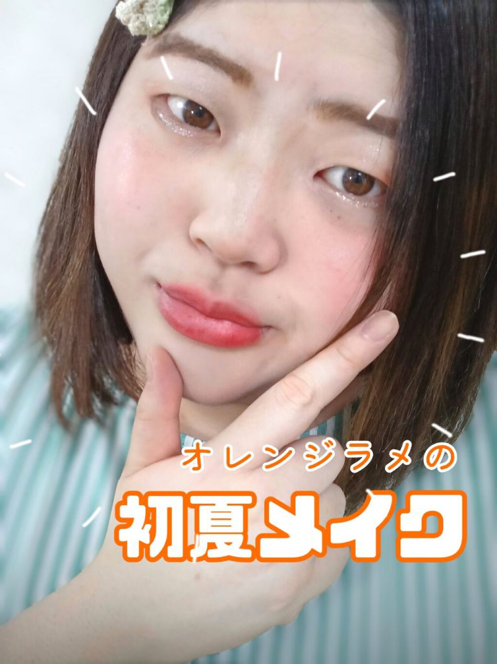 シングルアイシャドウ/aZTK/単色アイシャドウを使ったクチコミ（1枚目）