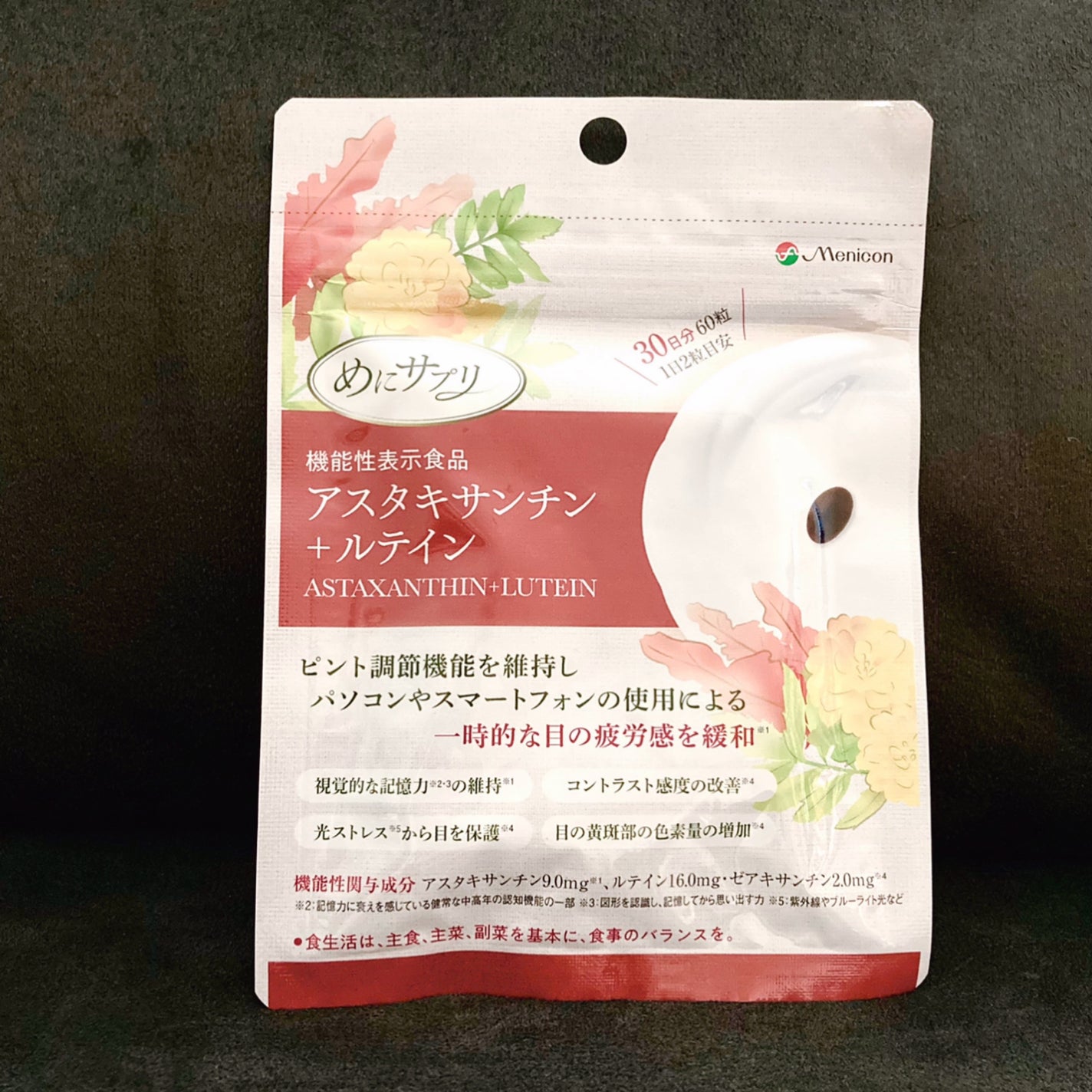 マイクロニードルヒアルロン酸パック 勝負目エステ/メニコン/シートマスク・パックを使ったクチコミ(2枚目)