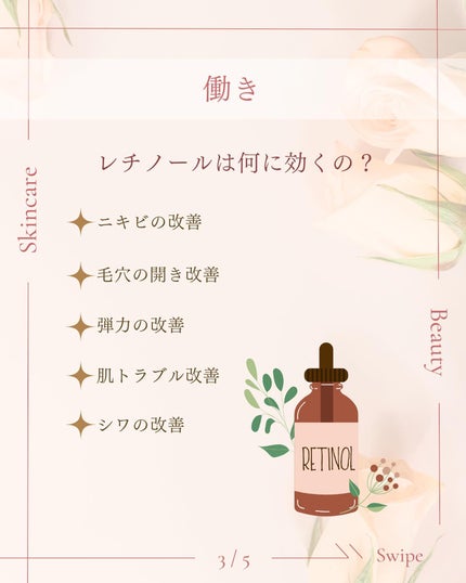 ã¿ãð¹ on LIPS ãðã¬ãããŒã«ã§çŸè貯éçŸèã®èŠæ¹ïŒ/ã¬ãããŒã«ãšã¯ïŒä»è©±é¡ã®ã¬..ãïŒ4æç®ïŒ