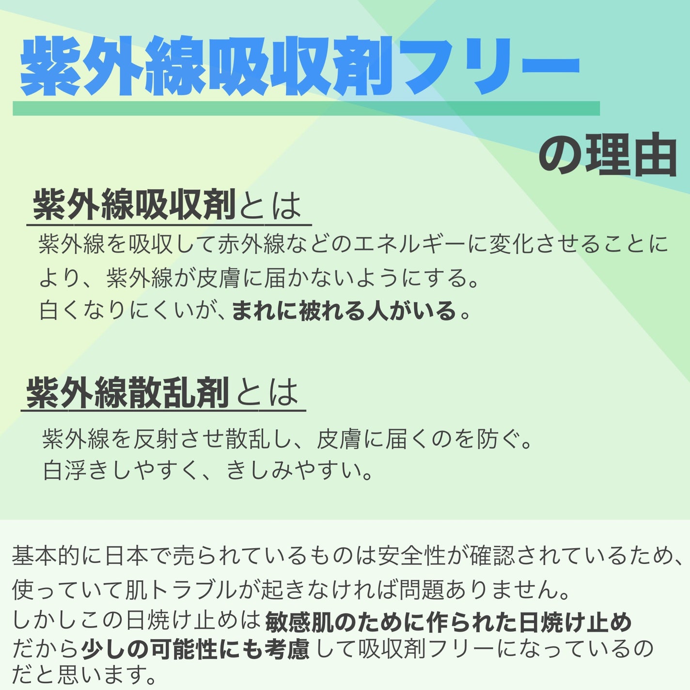 UVミルクEX/NOV/日焼け止めミルクを使ったクチコミ(3枚目)