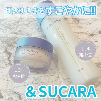薬用 コンディショニング ローション/&SUCARA/化粧水を使ったクチコミ(1枚目)