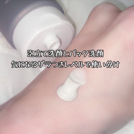ニベア2WAY美容洗顔/ニベア/洗顔フォームを使ったクチコミ(2枚目)