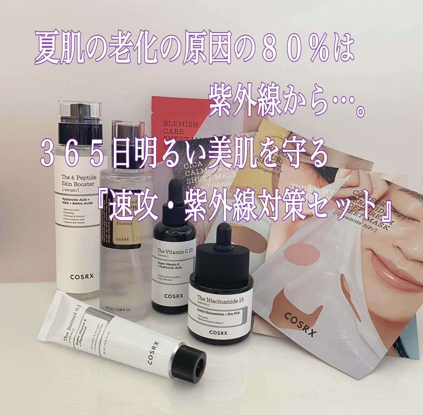 アドバンスド スネイル96 ムチンパワーエッセンス/COSRX/美容液を使ったクチコミ（2枚目）