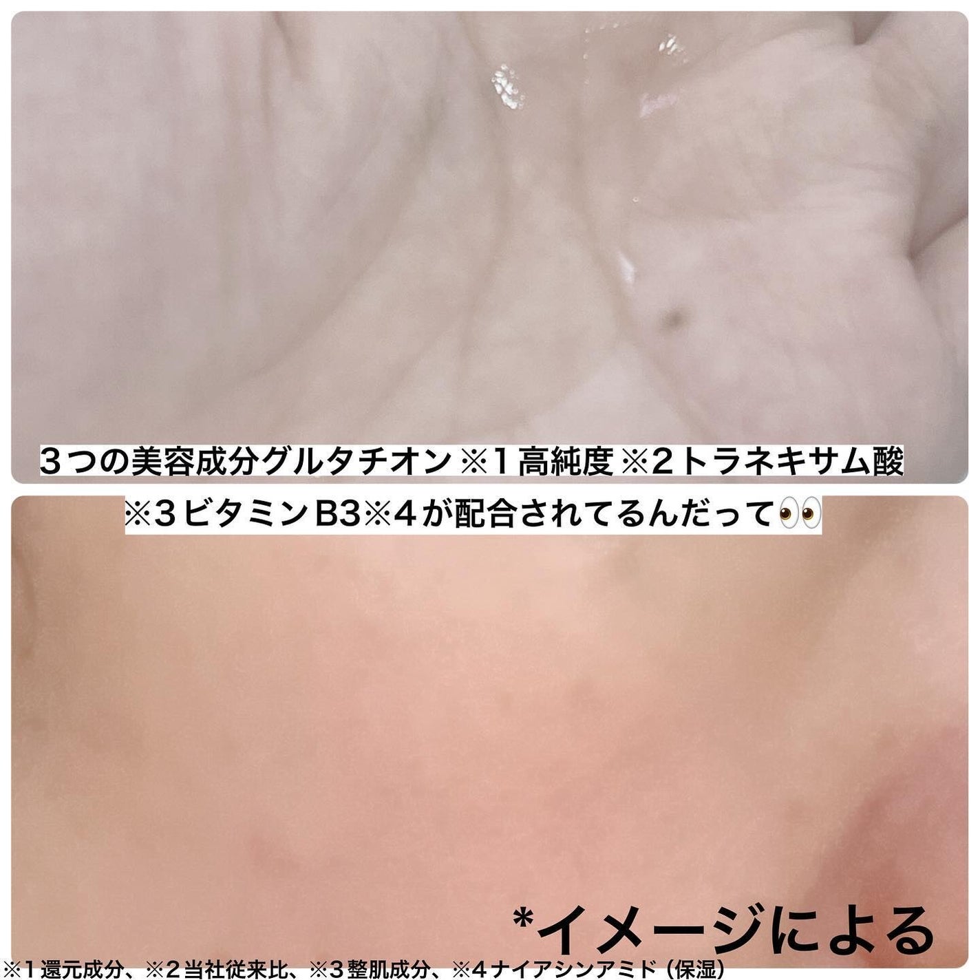 ピーディーアールエヌエッセンス PDRN 100/VT/美容液を使ったクチコミ(3枚目)