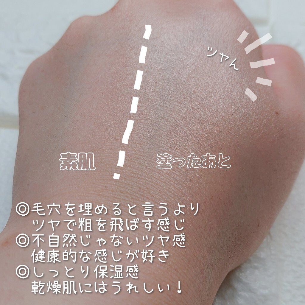 &be UVプライマー/&be/化粧下地を使ったクチコミ(4枚目)
