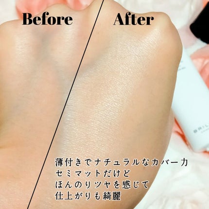 リキッドファンデーション セラム フィッティング グロウ/ブリリアージュ/リキッドファンデーションを使ったクチコミ(4枚目)