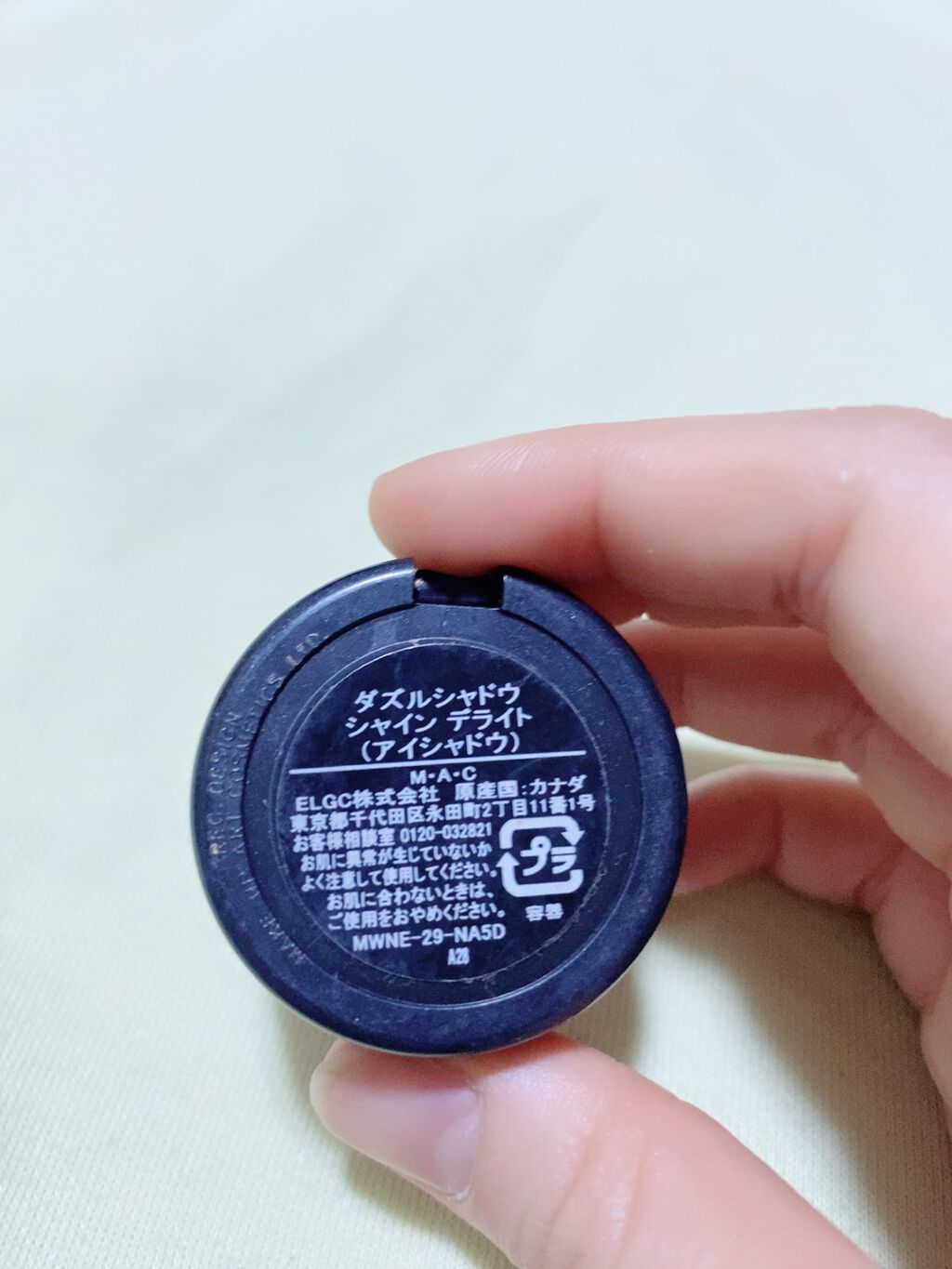 ダズルシャドウ/M・A・C/単色アイシャドウを使ったクチコミ(2枚目)