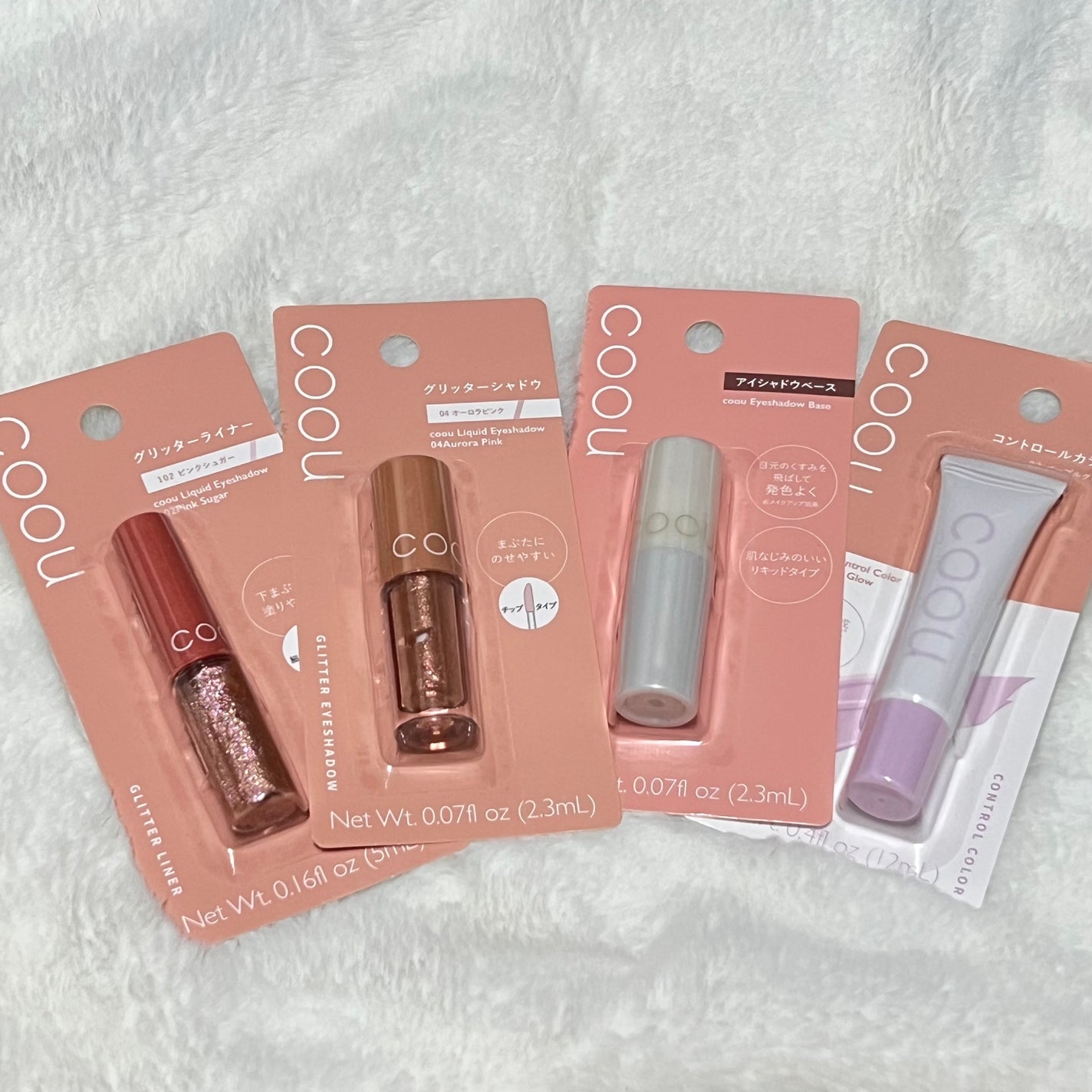 アイシャドウベース/coou/アイシャドウベースを使ったクチコミ(1枚目)