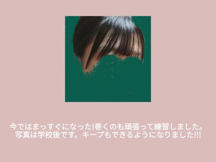 を使ったクチコミ(3枚目)