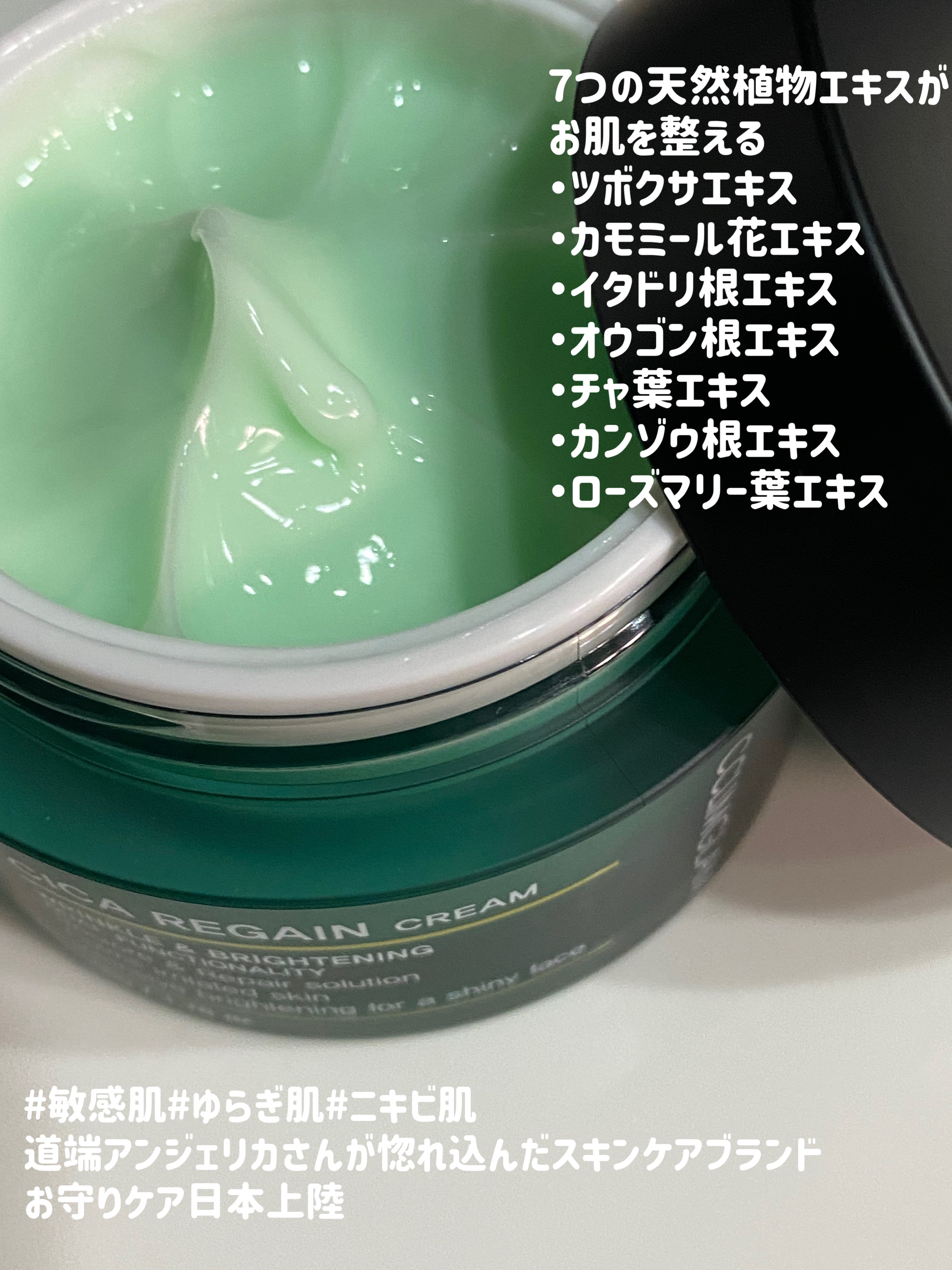 クリムグラムシカリゲイントナー/CCLIMGLAM/化粧水を使ったクチコミ（3枚目）