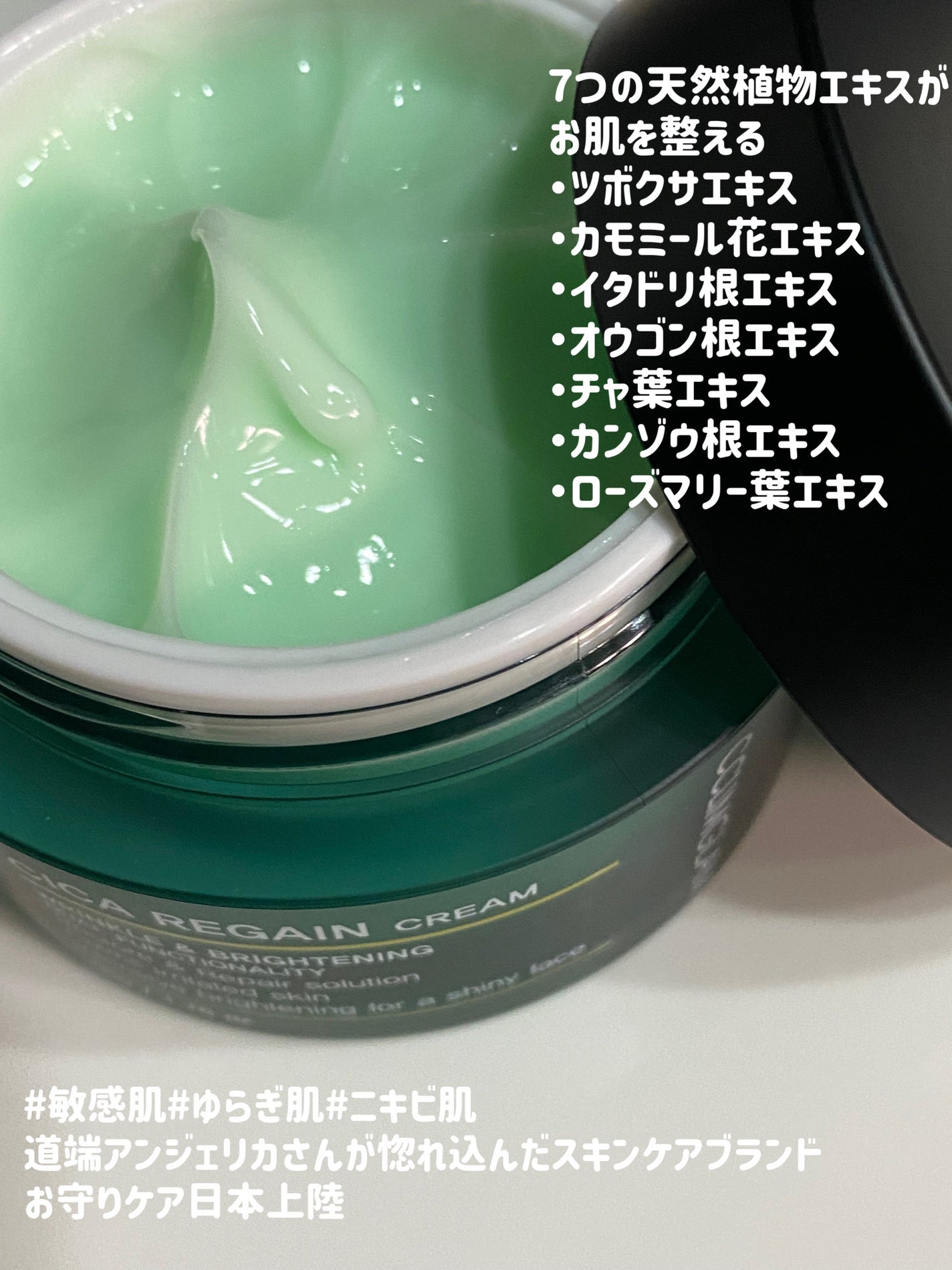 クリムグラムシカリゲイントナー/CCLIMGLAM/化粧水を使ったクチコミ(3枚目)