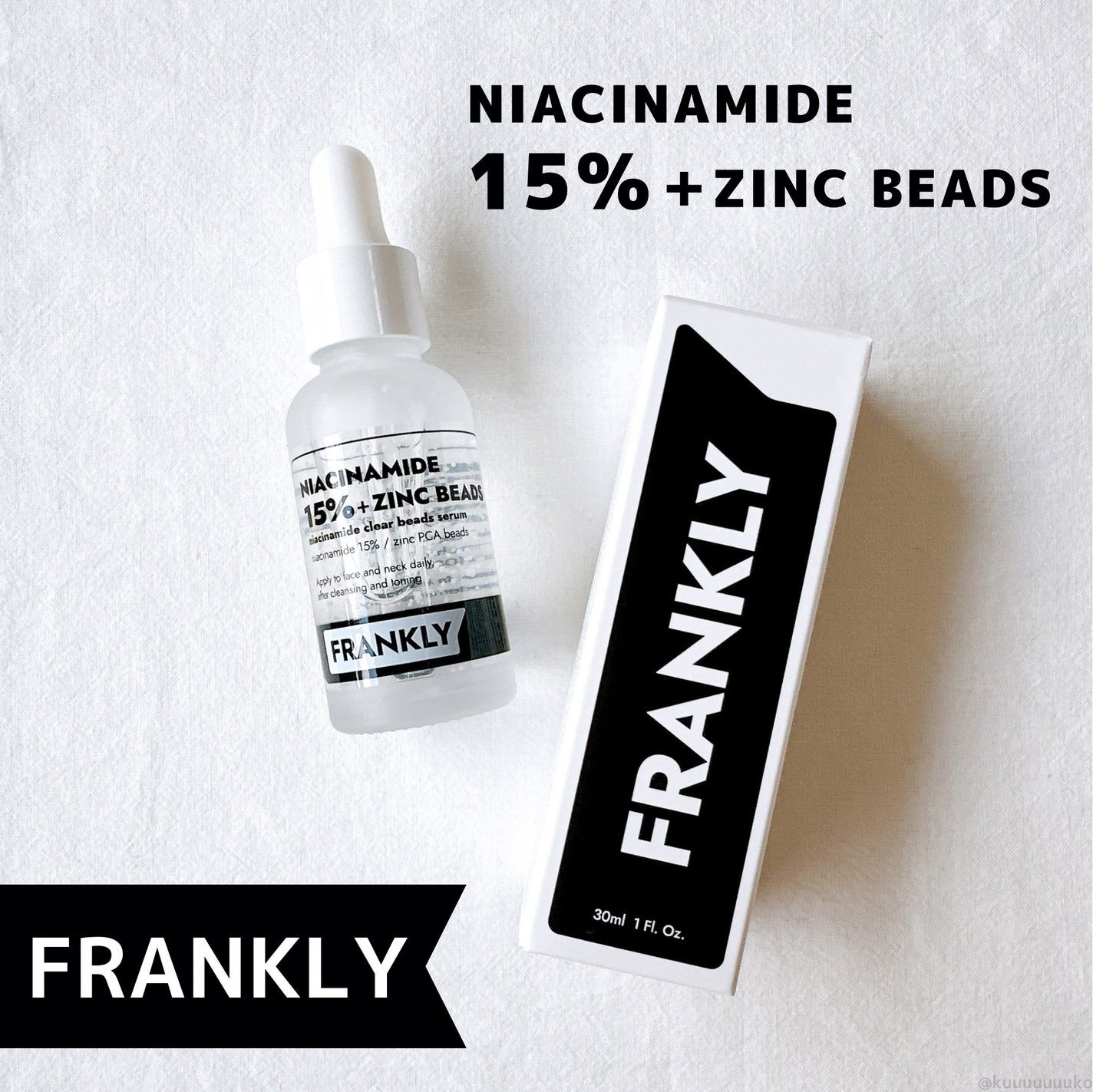 ナイアシンジンクビーズセラム/Frankly/美容液を使ったクチコミ(1枚目)