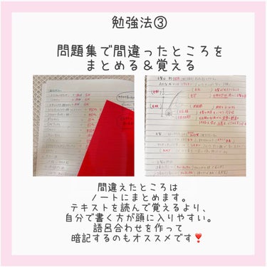 日本化粧品検定1級対策テキスト/主婦の友社/書籍を使ったクチコミ（6枚目）