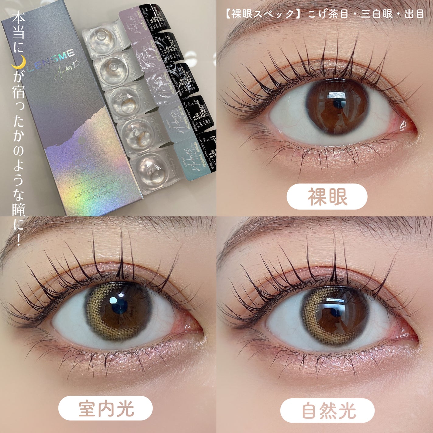 シルキースフレアイズ/キャンメイク/アイシャドウパレットを使ったクチコミ(4枚目)