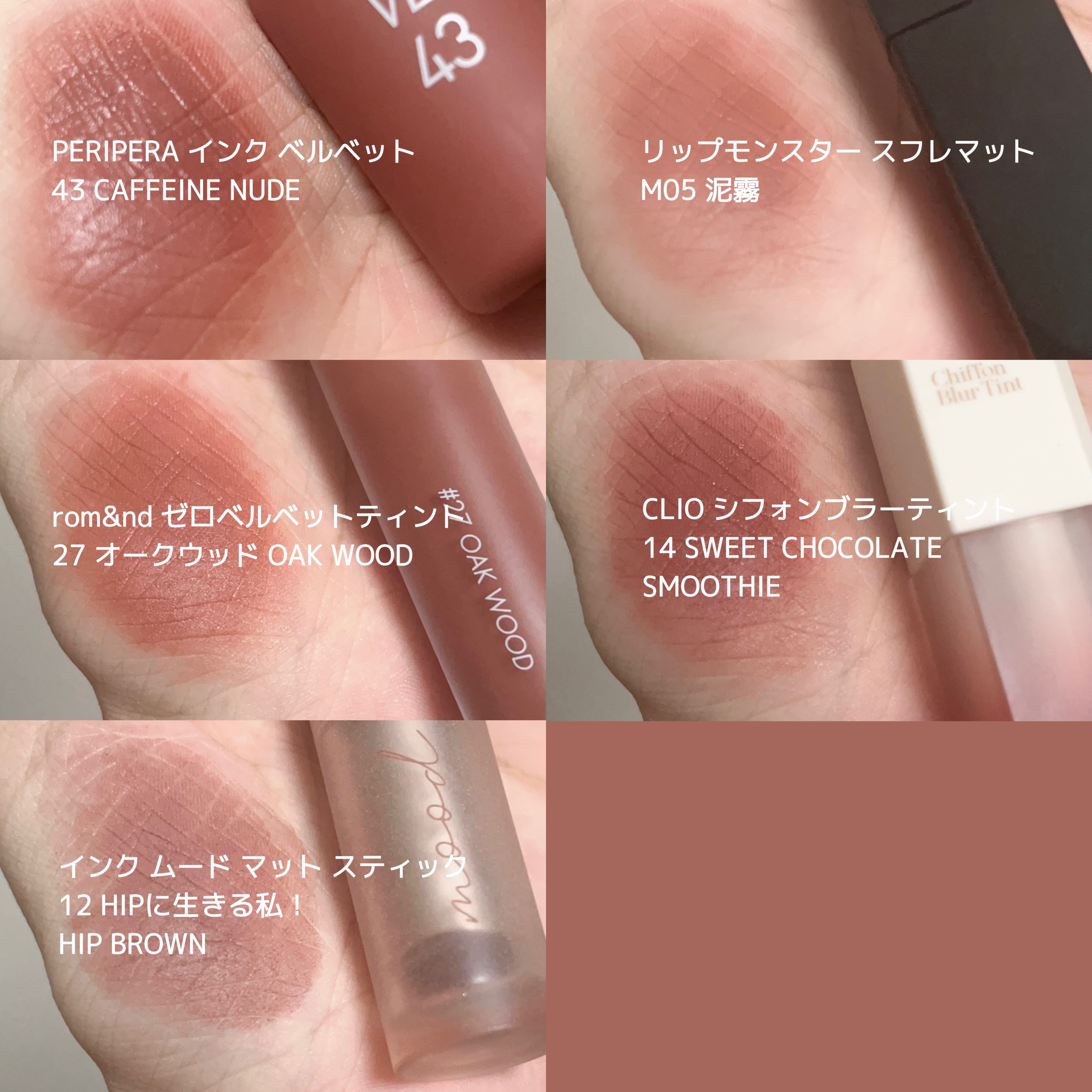 インク ベルベット/PERIPERA/口紅を使ったクチコミ（3枚目）