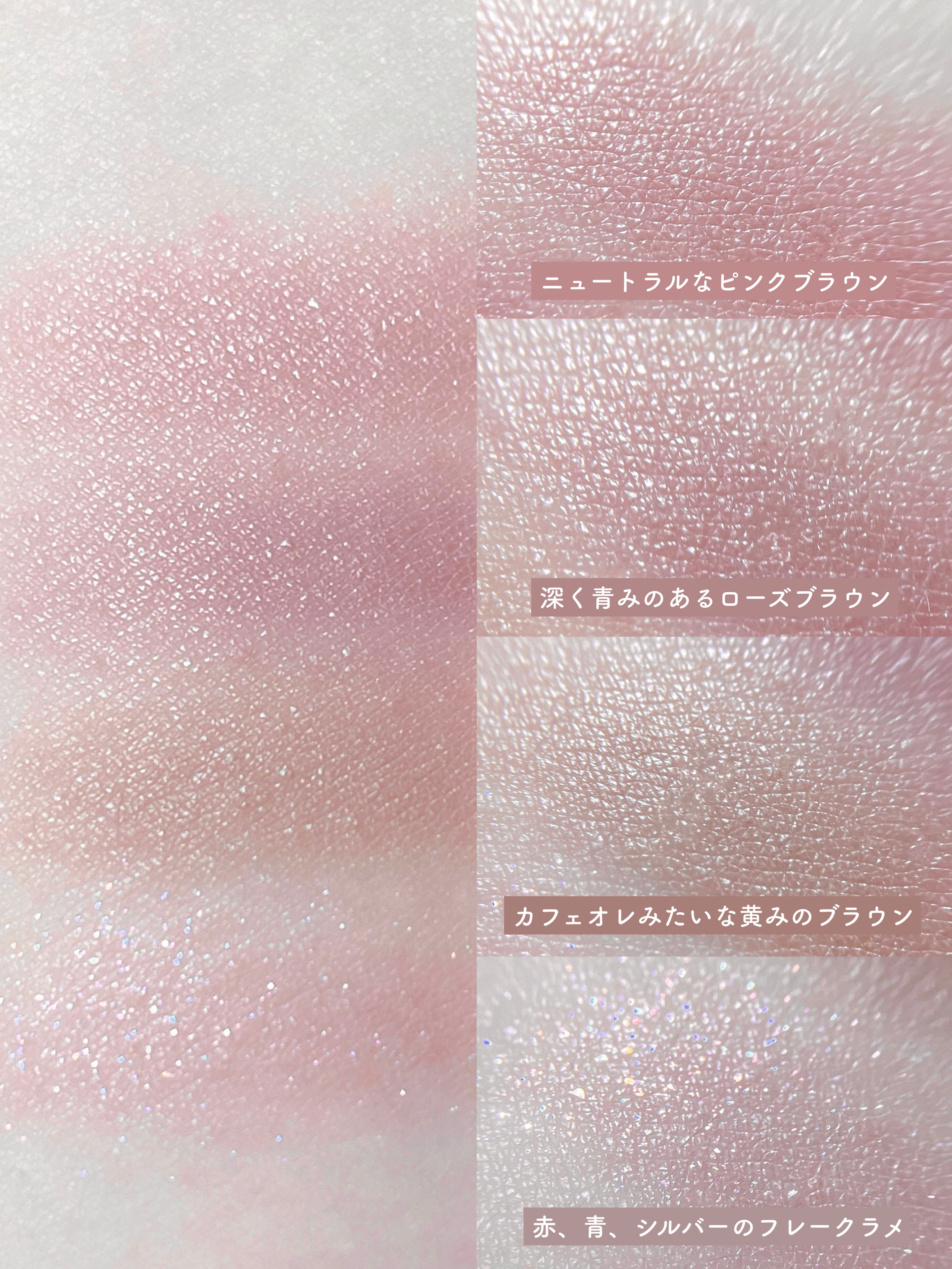 デイジードール アイカラー パレット PK-02 ローズフレーバー/DAISY DOLL by MARY QUANT/アイシャドウパレットを使ったクチコミ（3枚目）