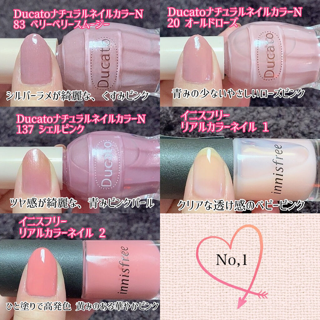 ナチュラルネイルカラーN 137 シェルピンク/デュカート/マニキュアを使ったクチコミ（2枚目）