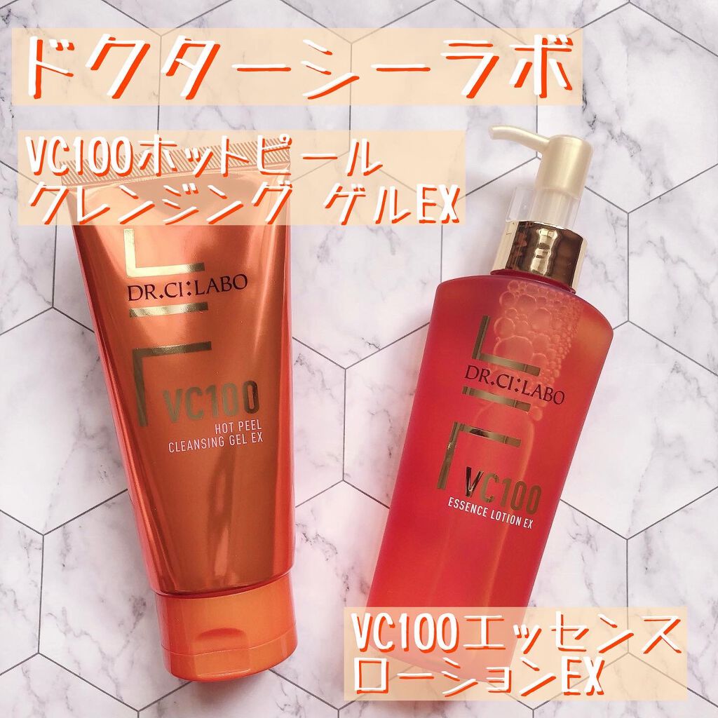 VC100エッセンスローション EX/ドクターシーラボⓇ/化粧水を使ったクチコミ（1枚目）
