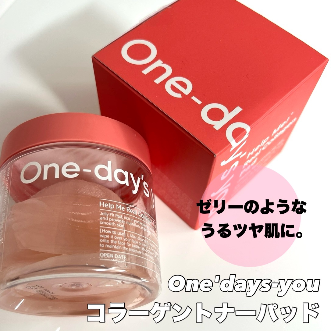 ヘルプミー! ダクトパッド/One-day's you/トナーパッドを使ったクチコミ（3枚目）