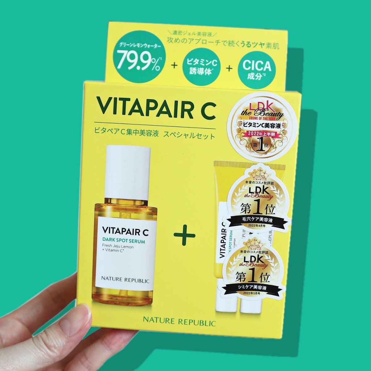 ビタペアC 集中美容液スペシャルセット/ネイチャーリパブリック/美容液を使ったクチコミ(8枚目)
