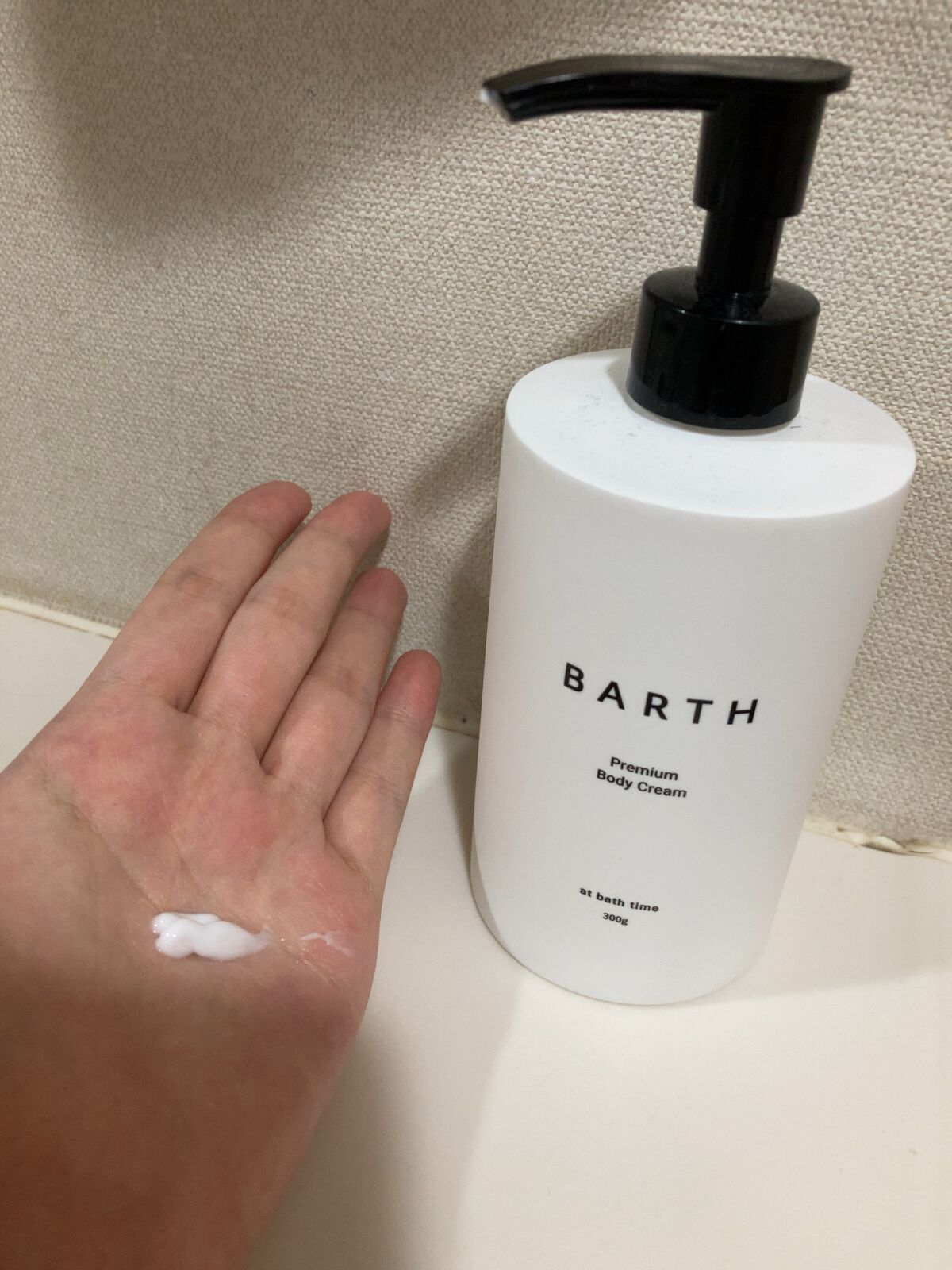 プレミアムボディクリーム at bath time/BARTH/ボディクリームを使ったクチコミ（1枚目）