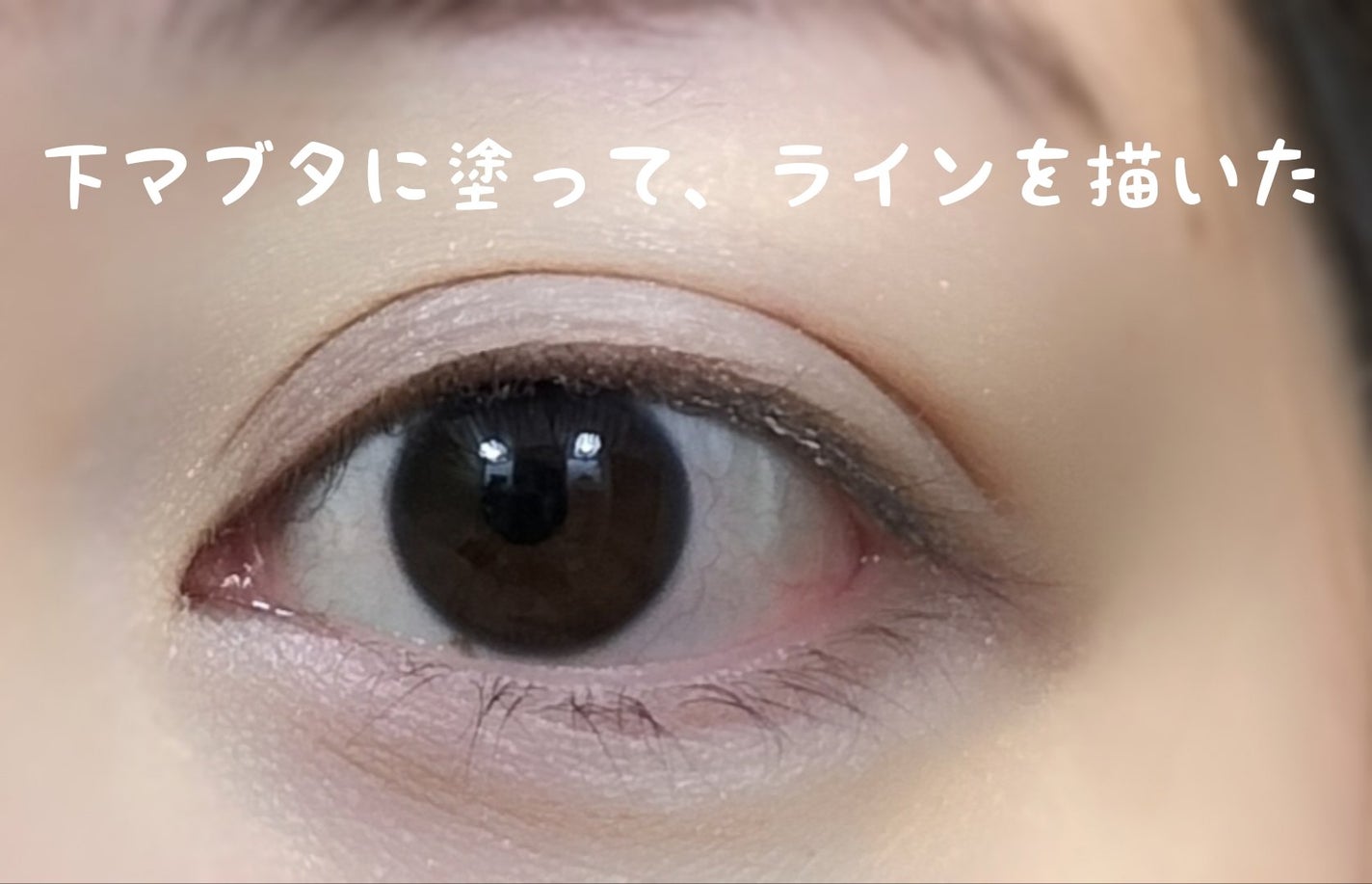 ヴィセ アヴァン シングルアイカラー/Visée/単色アイシャドウを使ったクチコミ(7枚目)
