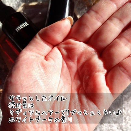 ♡ひぃちゃん♡ on LIPS 「使うたびにダメージケア輝くツヤ髪にくれる導いてくれるオイルトリ..」(4枚目)