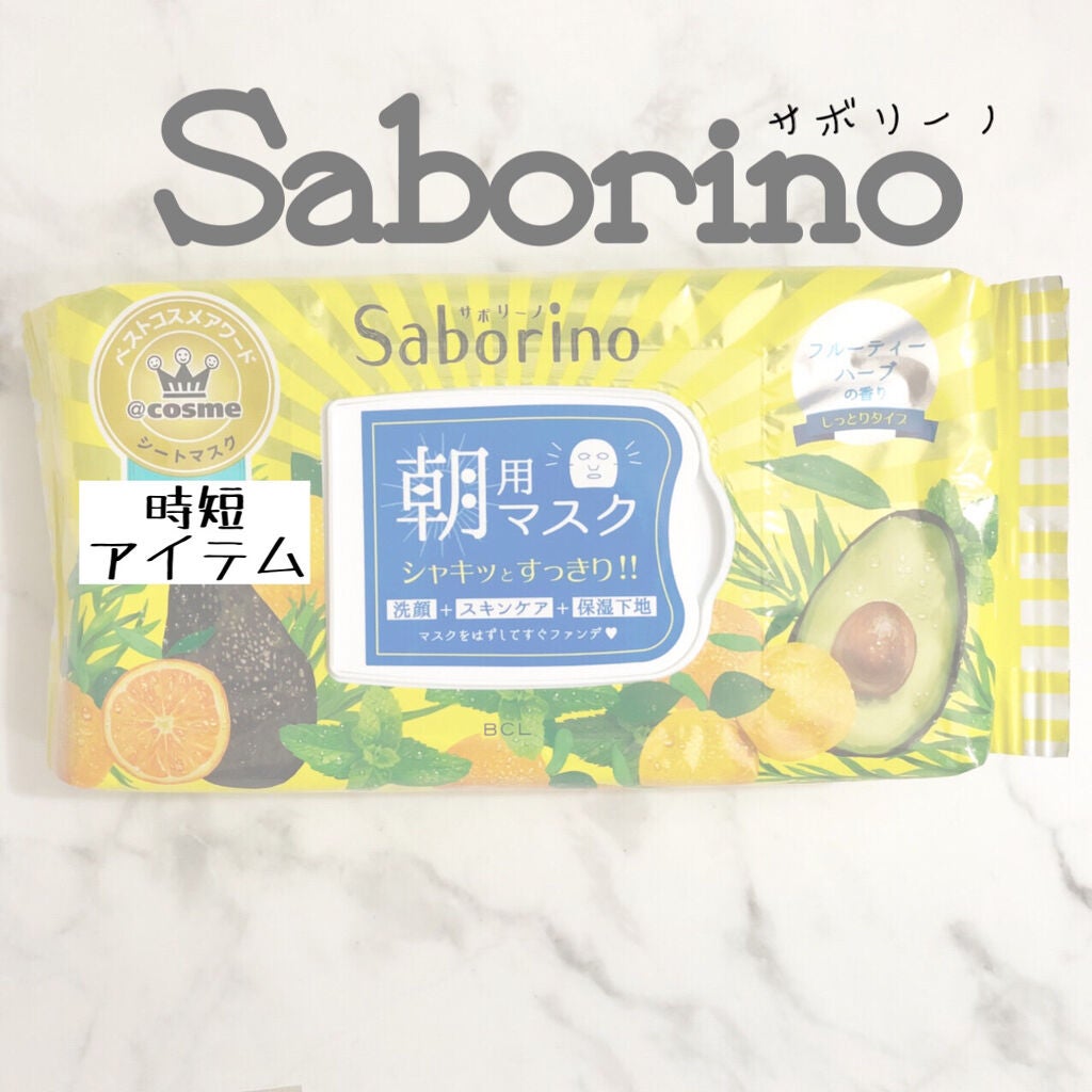 目ざまシート ひきしめタイプ/サボリーノ/シートマスク・パックを使ったクチコミ(1枚目)