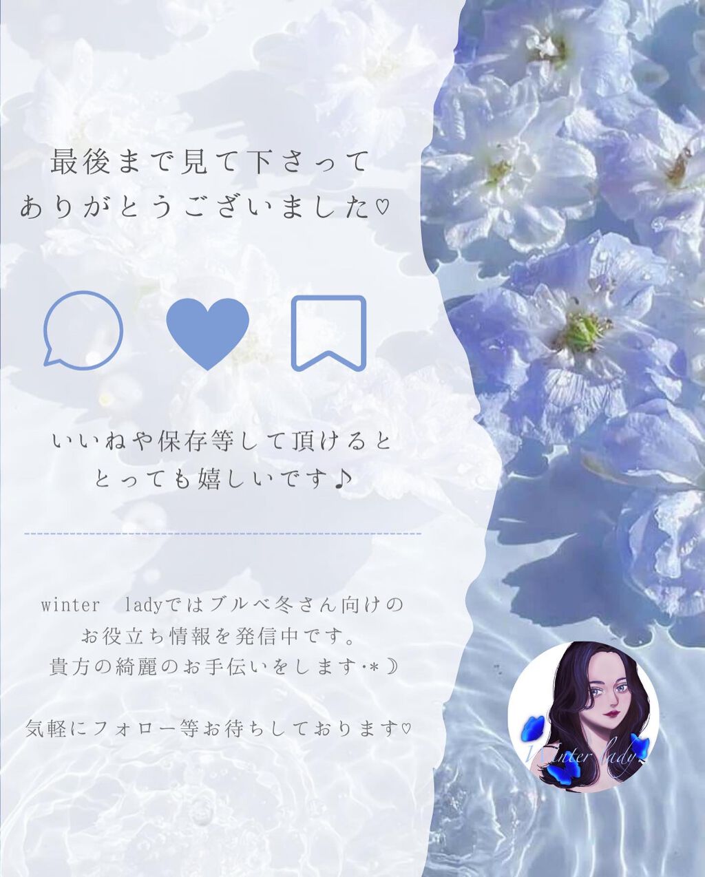 クラッシュド リップ カラー/BOBBI BROWN/口紅を使ったクチコミ(4枚目)