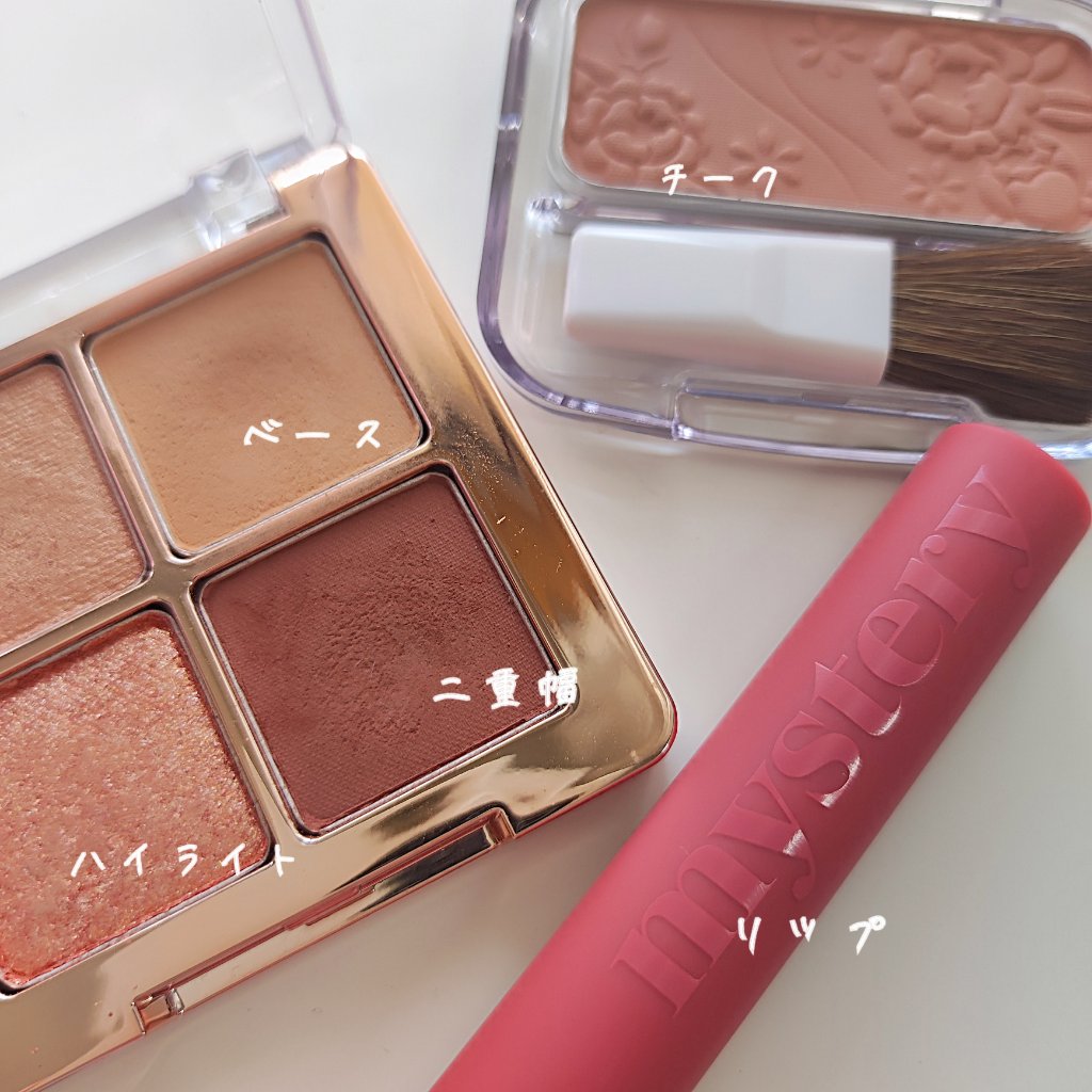 アイムミステリーブラーティント 007 ミステリー ローズウッド/i’m meme/リップティントを使ったクチコミ（2枚目）