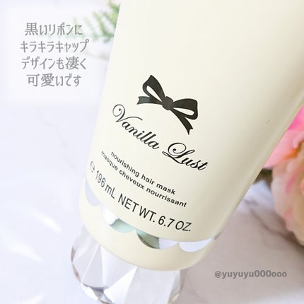 ジルスチュアート ヴァニラ ラスト パフュームド ヘアマスク/JILL STUART/ヘアマスク・ヘアパックを使ったクチコミ(7枚目)