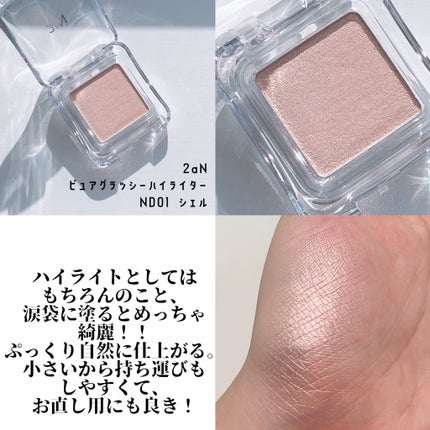 コントゥアパウダー/ETUDE/シェーディングを使ったクチコミ(10枚目)