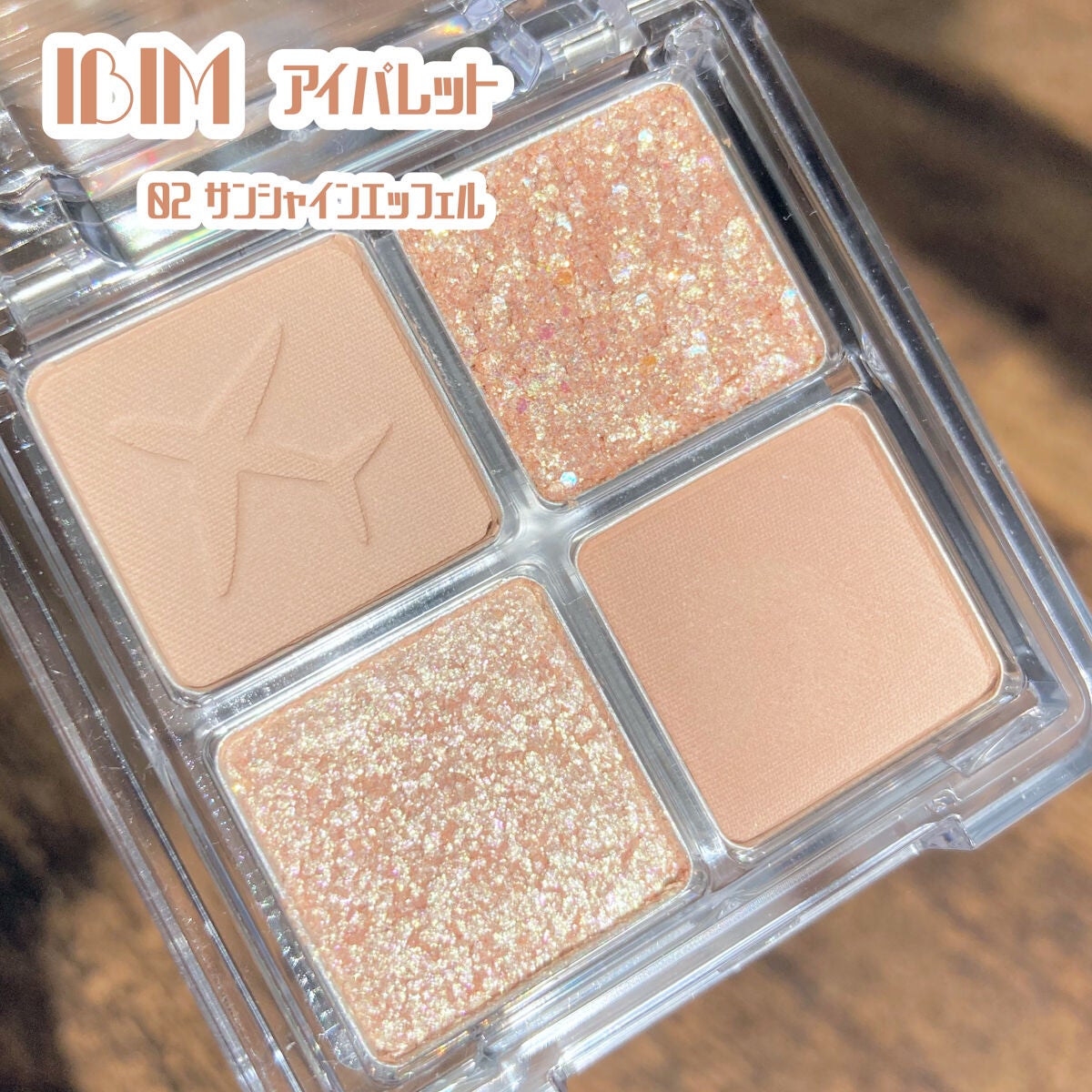 RANCABLE TRIP EYE PALETTE/IBIM/アイシャドウパレットを使ったクチコミ(2枚目)