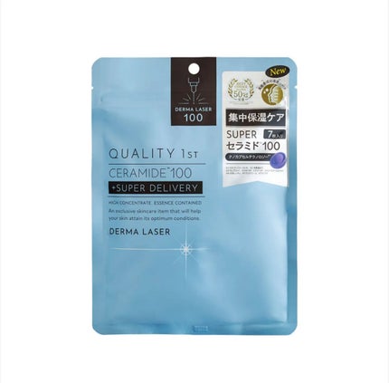 ダーマレーザー スーパーセラミド100マスク/クオリティファースト/シートマスク・パックを使ったクチコミ(1枚目)