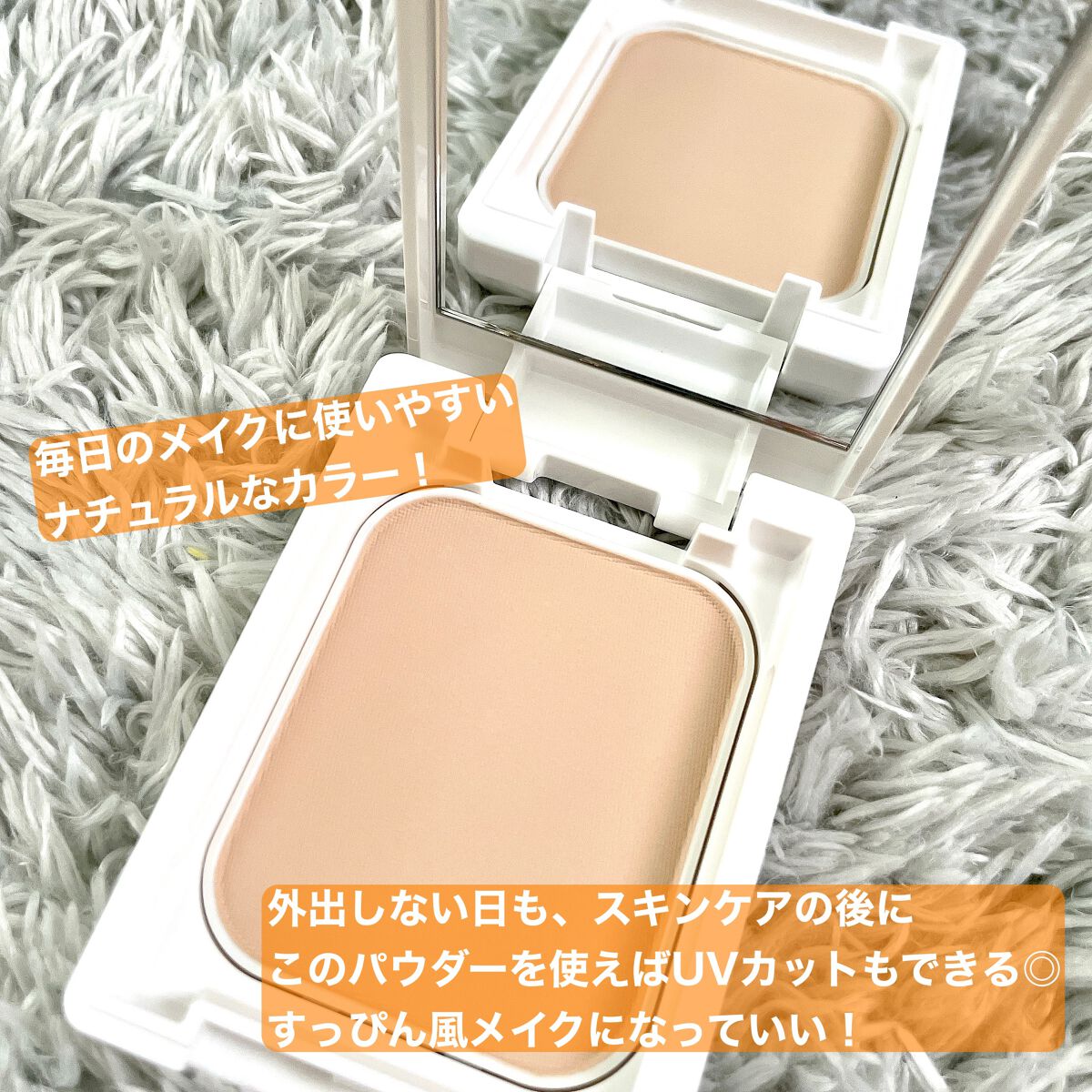 薬用フェイスプロテクトパウダー/IHADA/プレストパウダーを使ったクチコミ(3枚目)