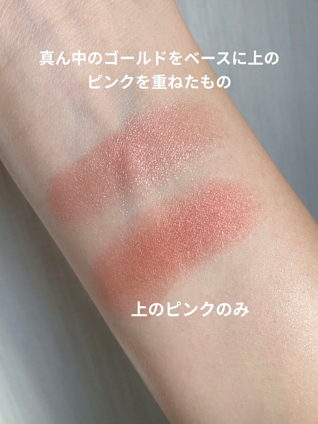 トリオ ブリック パレット<ピュア グロウ>/Dior/アイシャドウパレットを使ったクチコミ(5枚目)