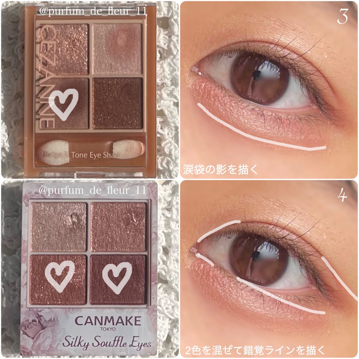 シルキースフレアイズ/キャンメイク/アイシャドウパレットを使ったクチコミ(4枚目)